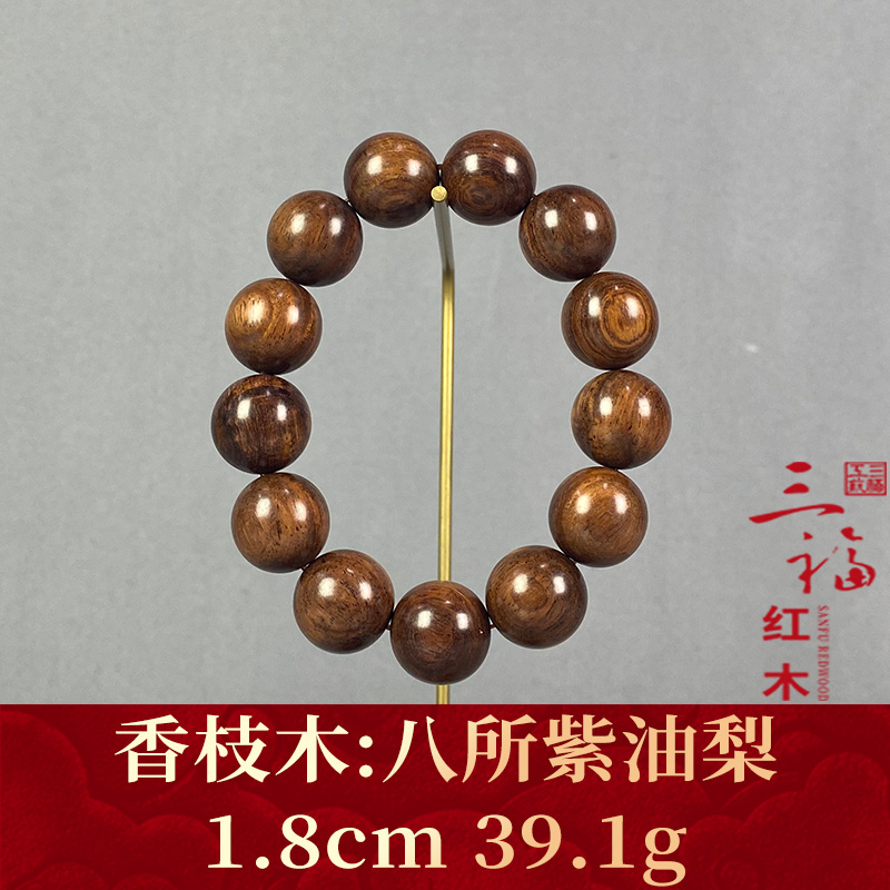 113323 八所紫油梨 香枝木