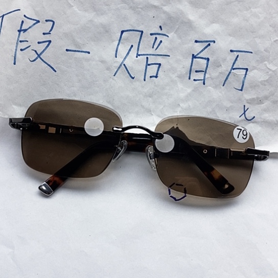 水晶无框水晶眼镜未镶嵌苦***！