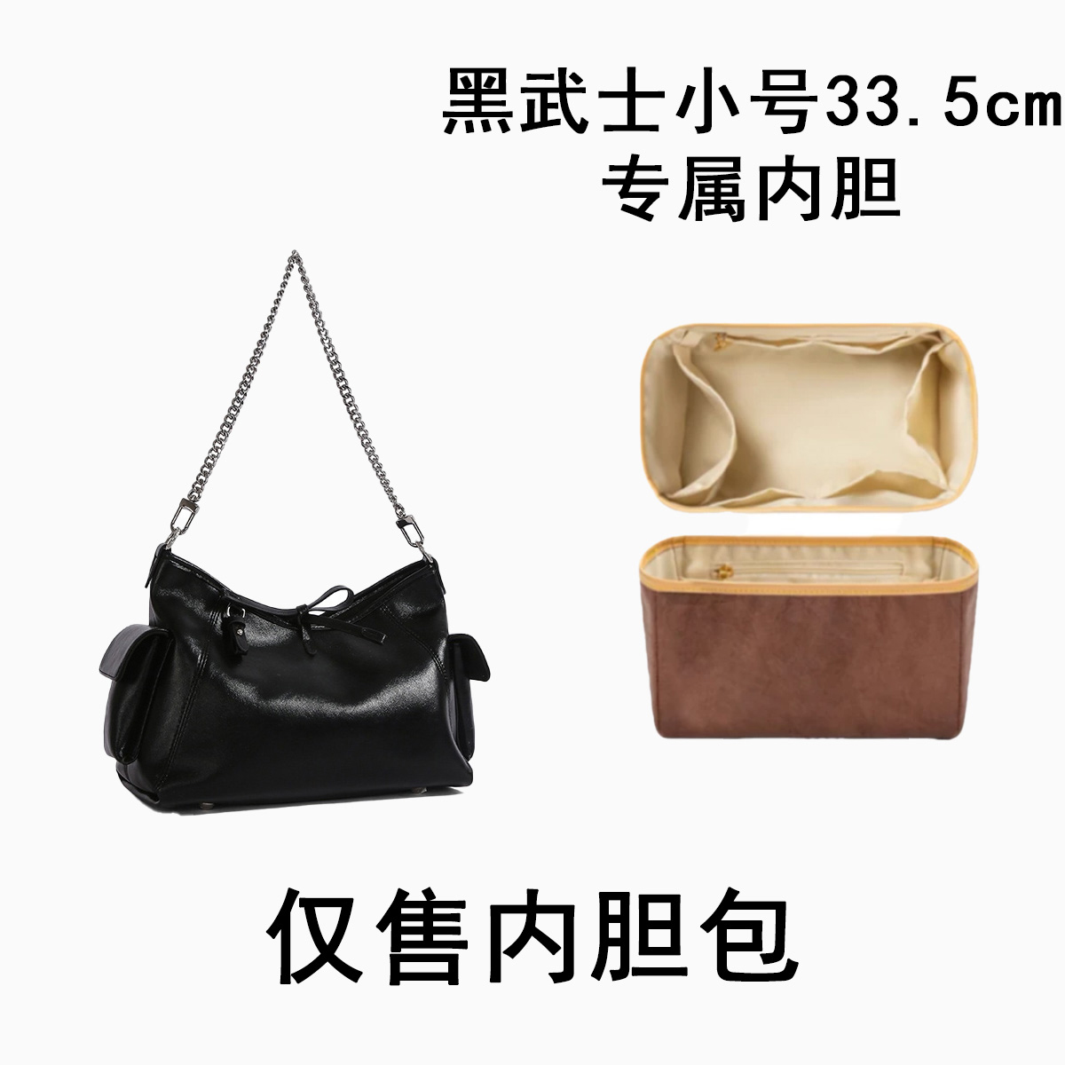 【D10】黑武士carryall小号33.5cm 内胆单肩包（3）