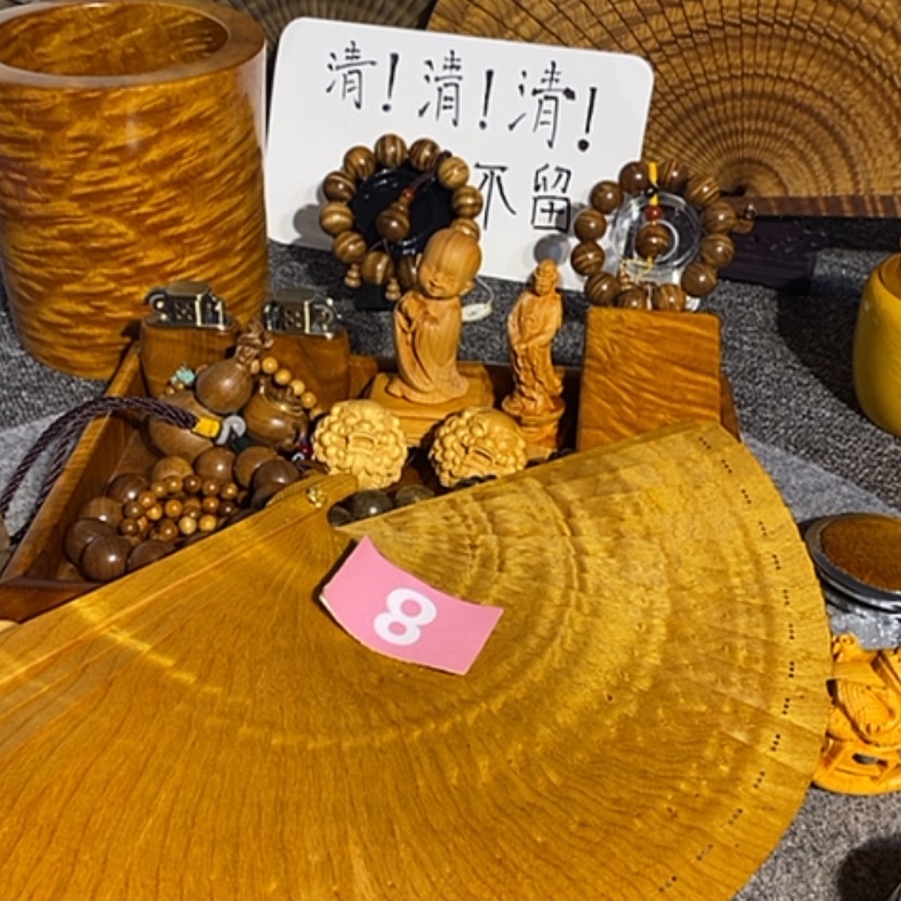 【闪购商品】金丝楠遇***草金丝楠手把件