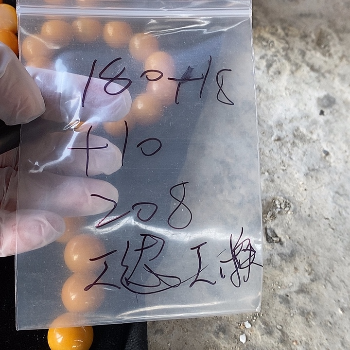 外***摊石英质玉（黄龙玉）未镶嵌颈饰