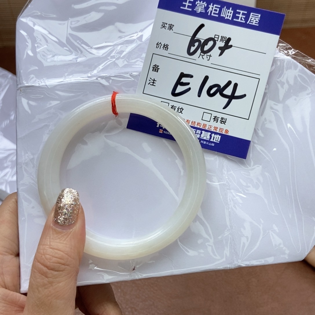 和田玉手镯手镯未镶嵌