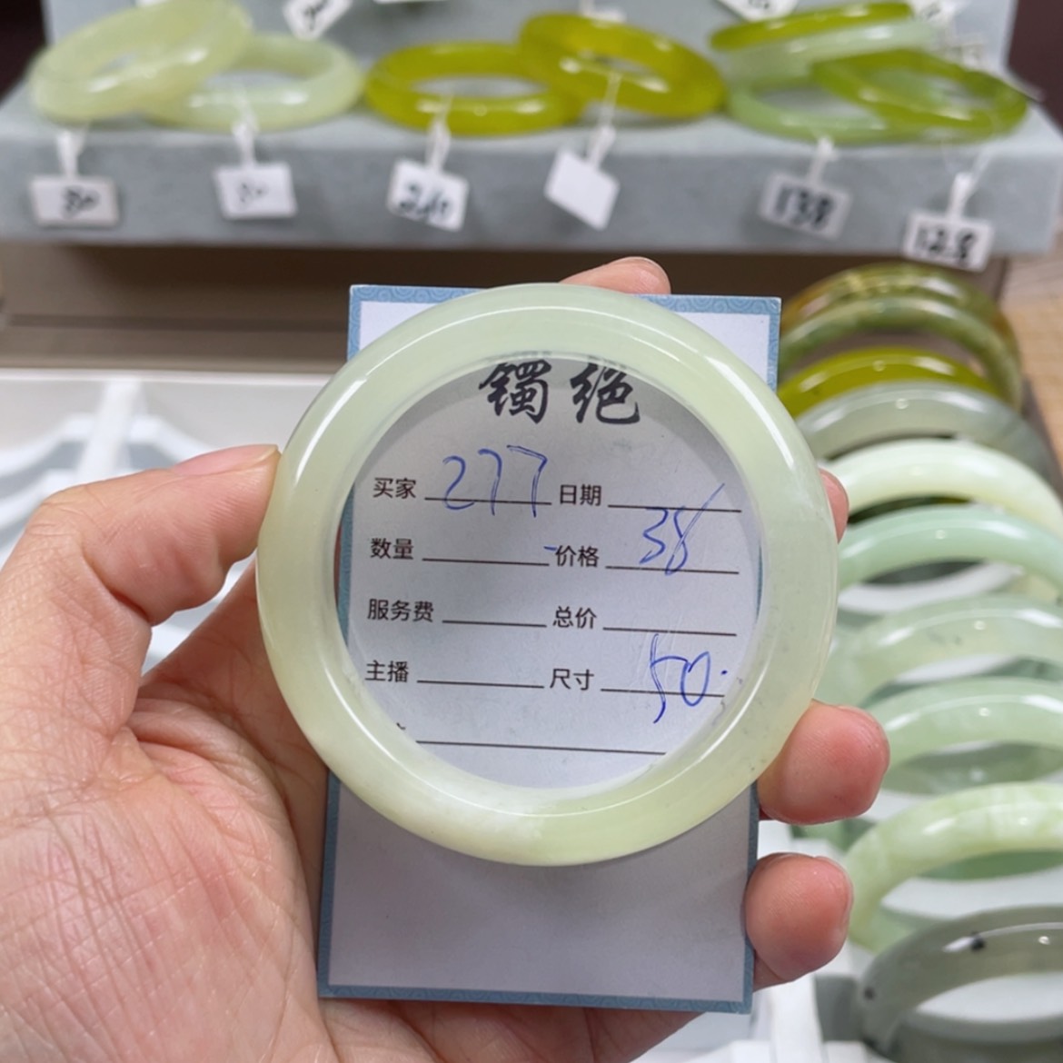 【闪购商品】蛇纹石玉未镶嵌手镯