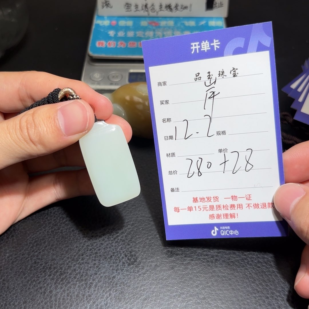 未镶嵌和田玉包链（****）