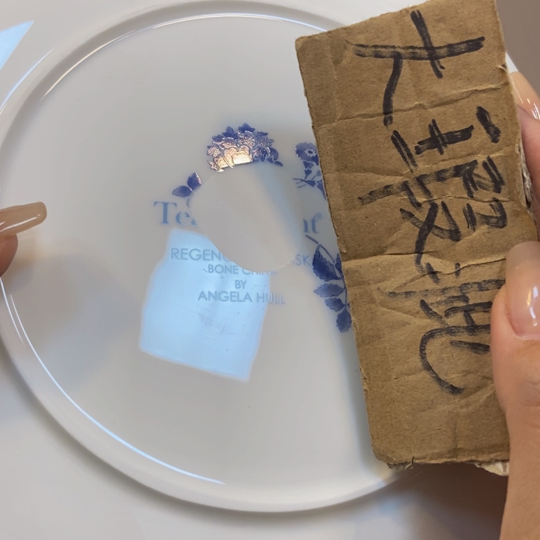 瓷片两单包邮…………………………