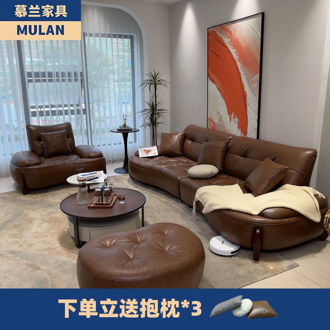 【慕兰】弧形沙发意式极简头层牛皮客厅小户型设计师中古风弧形沙发