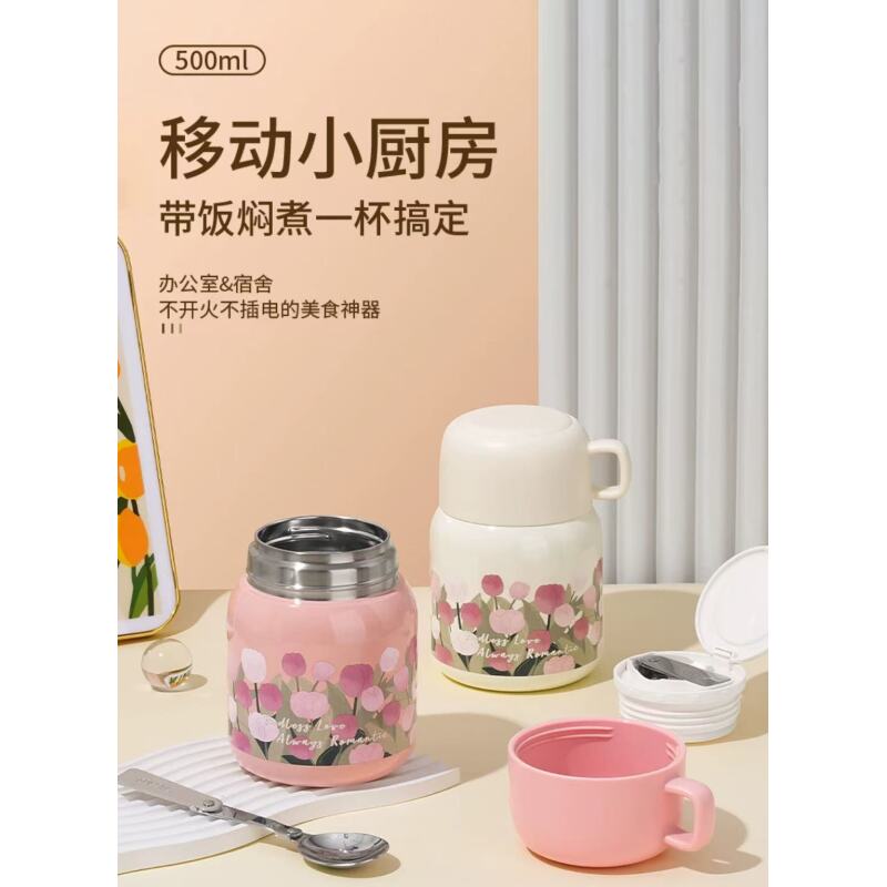 焖烧杯便携焖烧壶焖粥不锈钢保温桶500ml