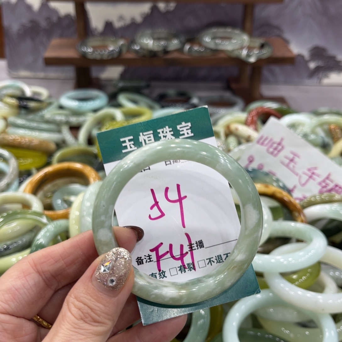 蛇纹石玉未镶嵌手镯