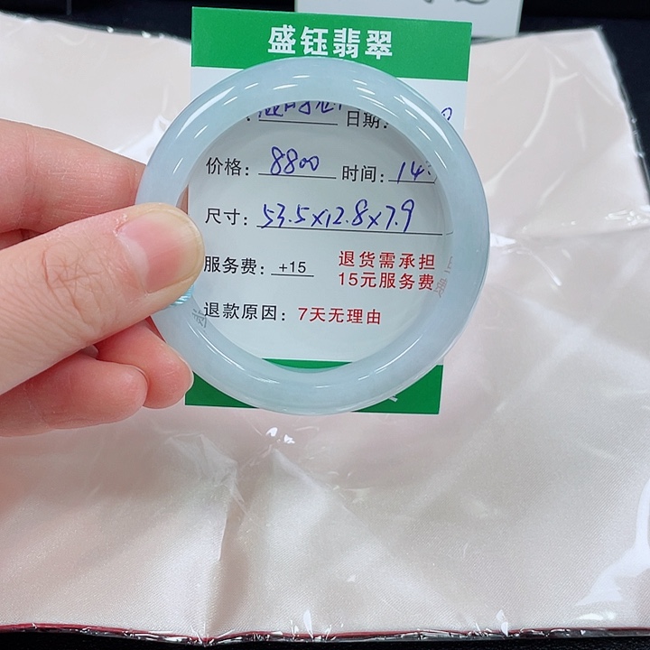 混***娘翡翠未镶嵌手镯翡翠手镯53.5圈口