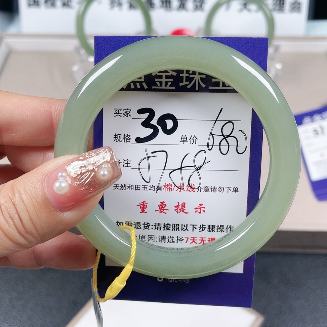 和田玉手镯未镶嵌