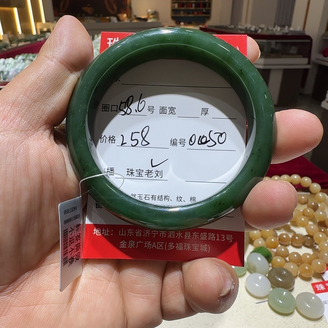 和田玉未镶嵌手镯050