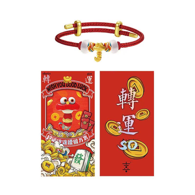 含金工艺品小蛇蛇新年礼