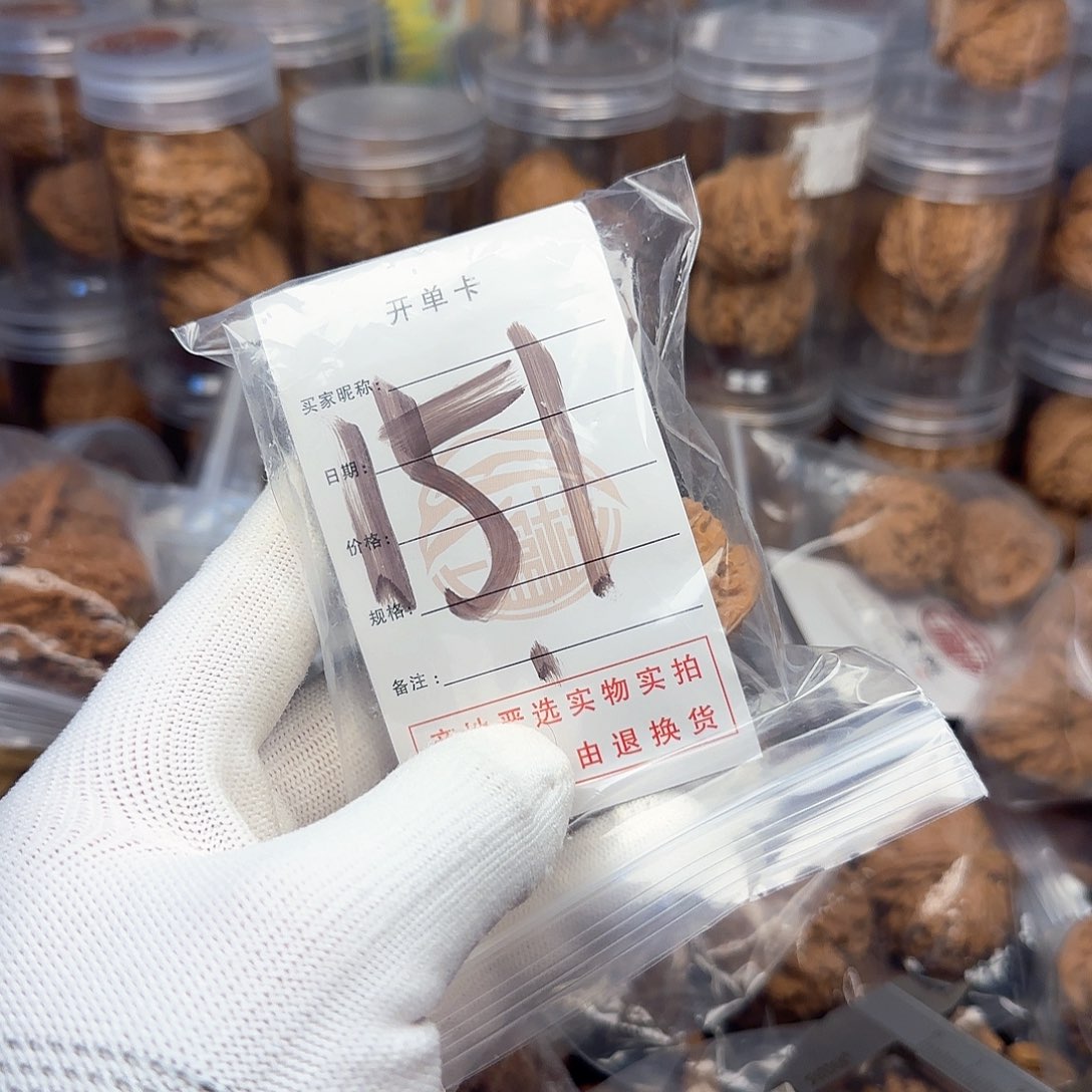 吊坠文玩核桃E****k核桃