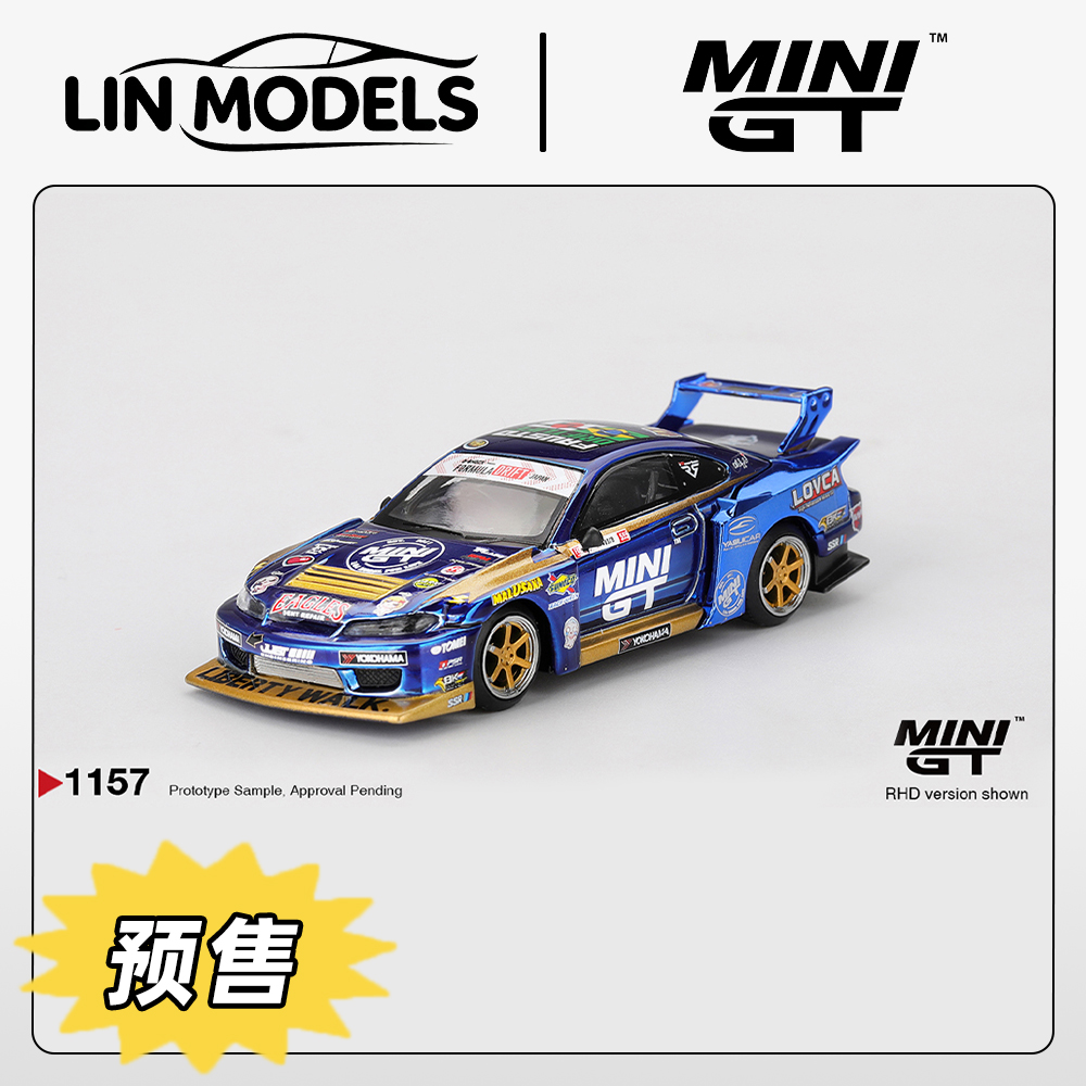 预售 MINI GT 1:64 1157 日产 LB Silhouette S15 SILVIA汽车模型