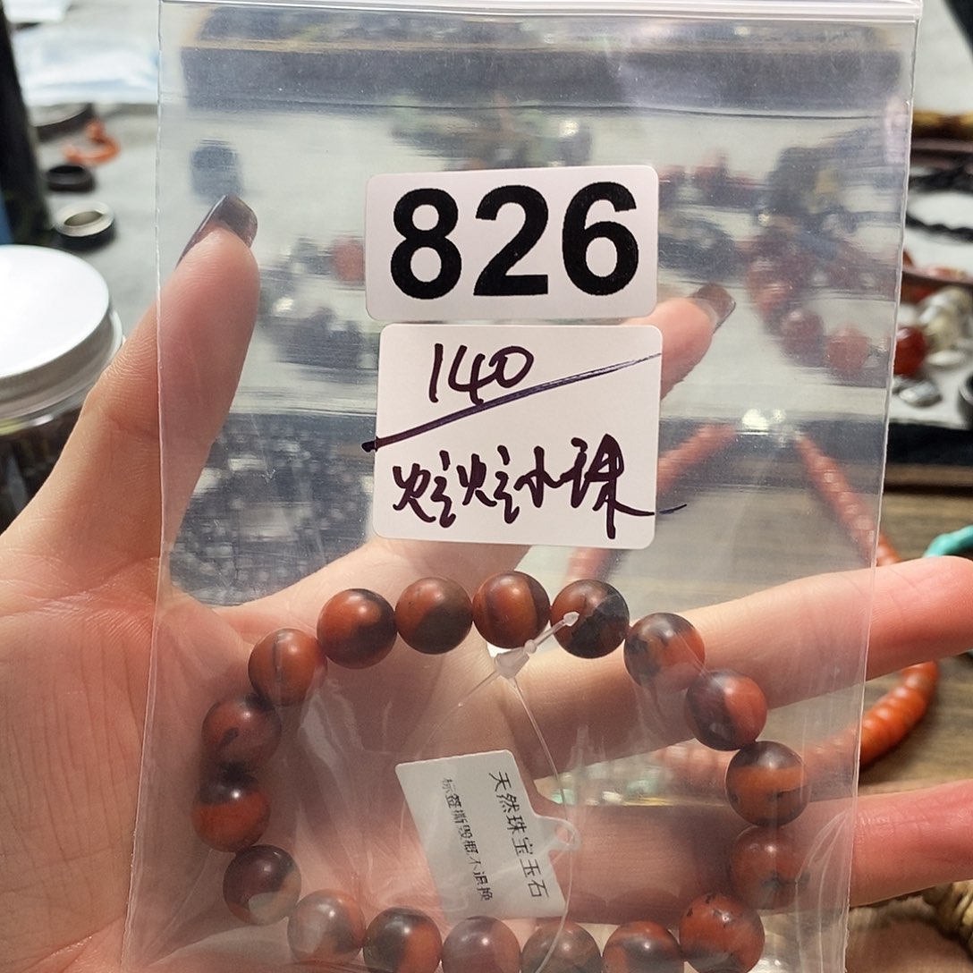 翡翠挂件未镶嵌炫***?手链