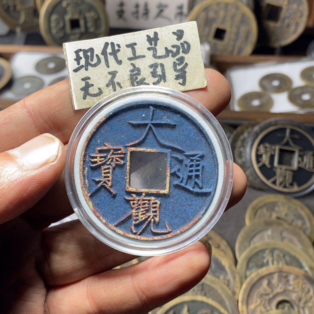 铜现代工艺品大观