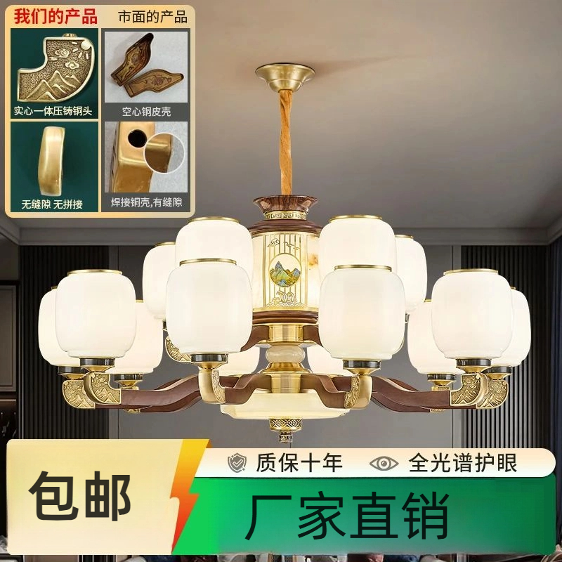 全铜新中式吊灯高端大气客厅餐厅卧室书房灯实心铜头603