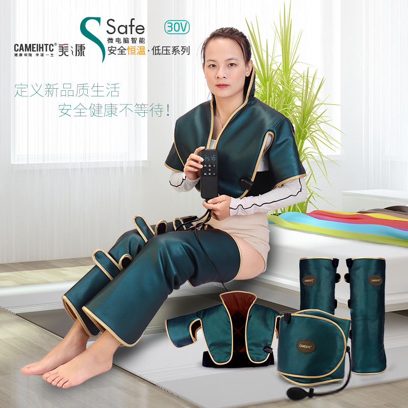 EMS脉冲针灸肩腰腿暴汗智能热敷美腿美肩仪按摩腰带