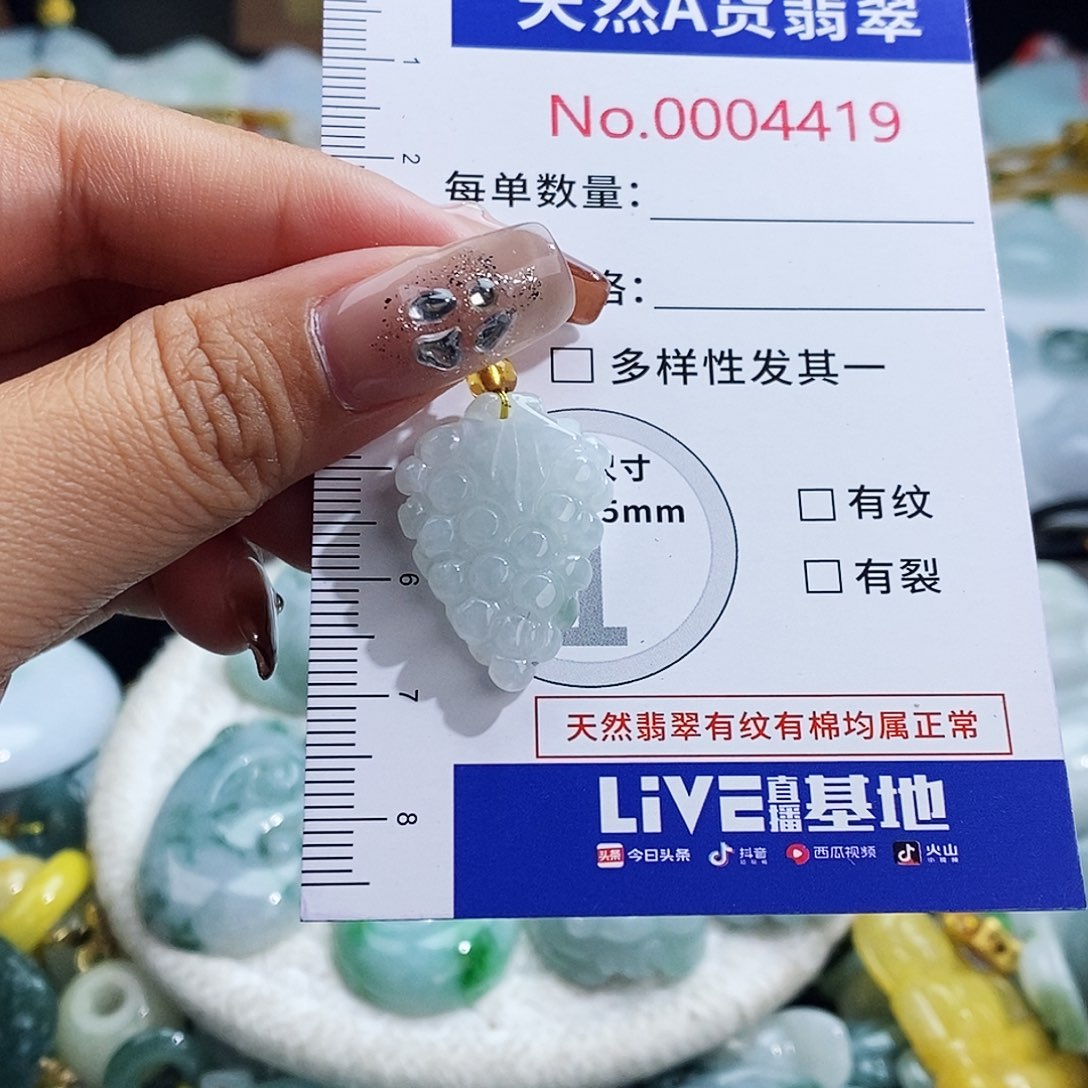 翡翠未镶嵌颈饰4419