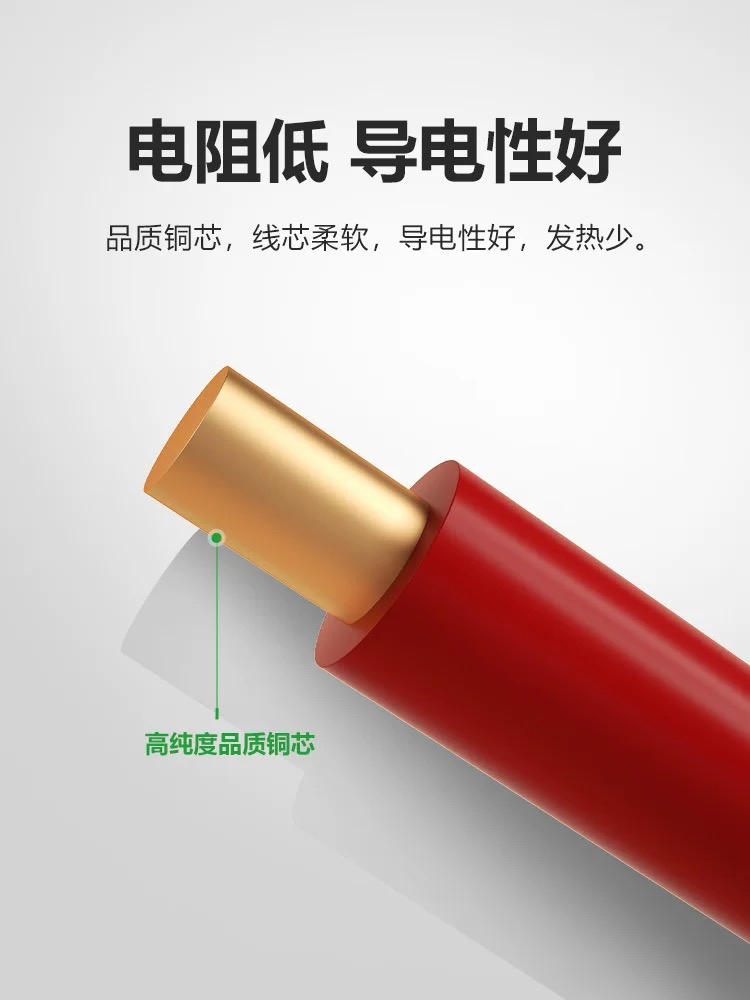 陕西汇鸿国标ZC-BV硬线裁零专用链接