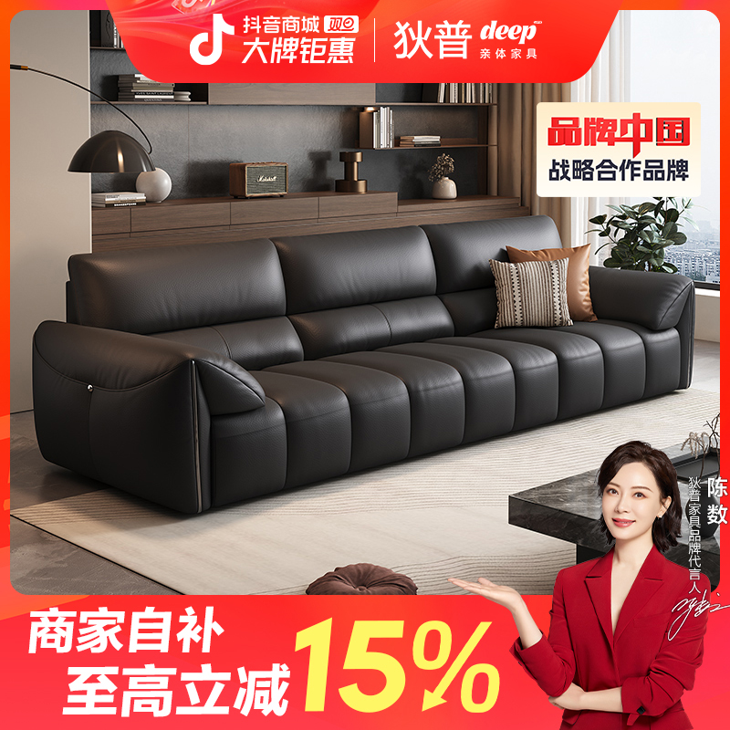 【商家自补】狄普黑马真皮沙发客厅家用意式头层牛皮沙发