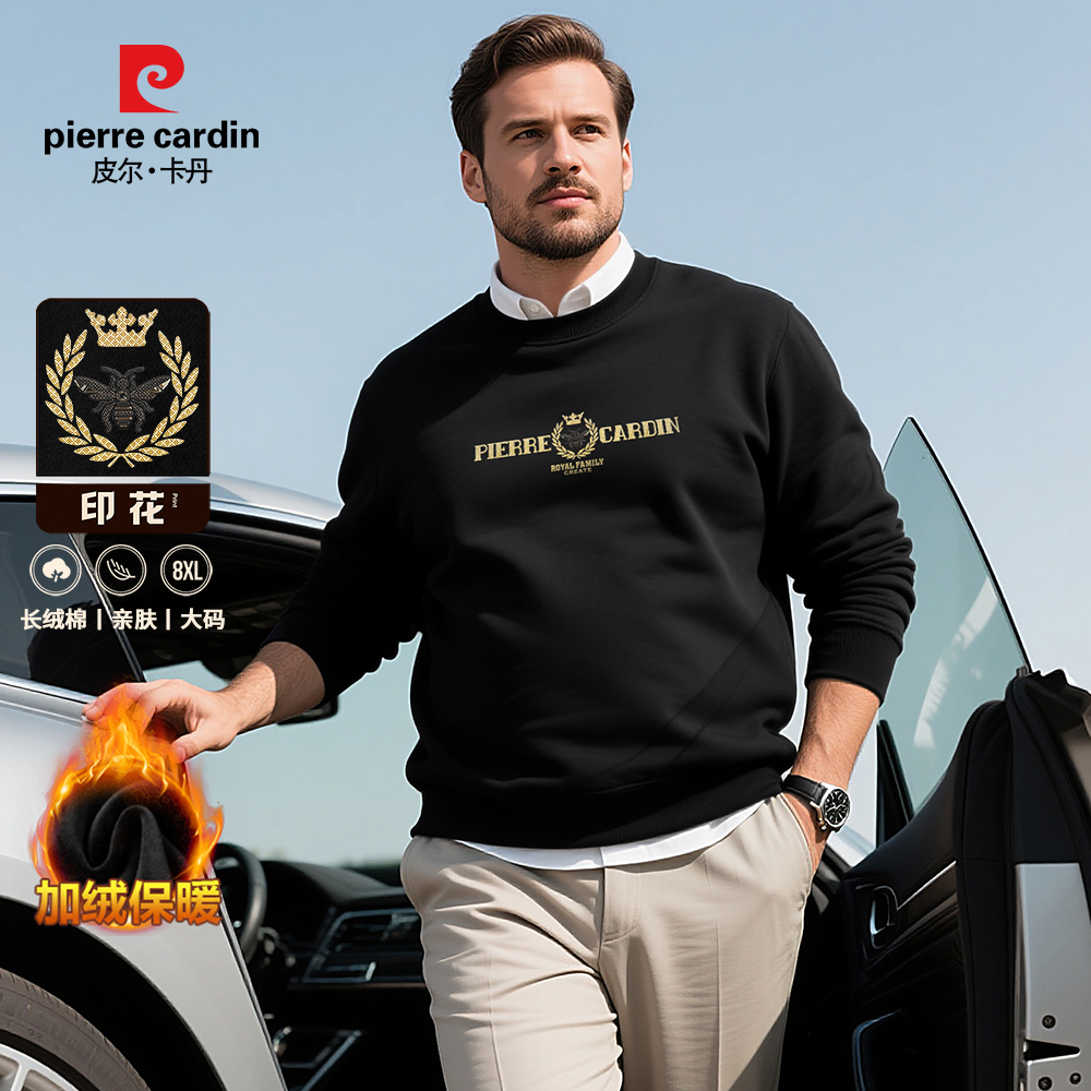 皮尔卡丹大码男装200-300斤潮男轻奢新款加绒卫衣秋冬男款50098