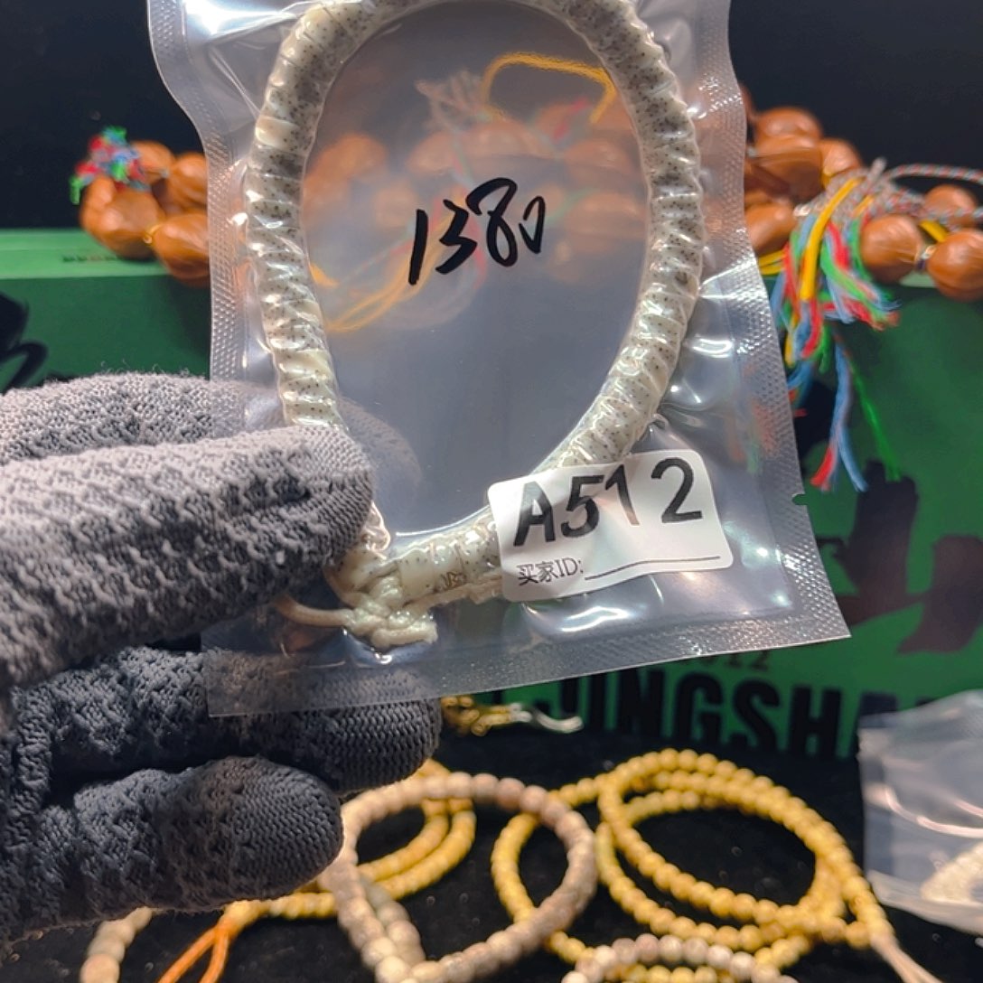 星月菩提吊坠Y 斜切手持金标毕业