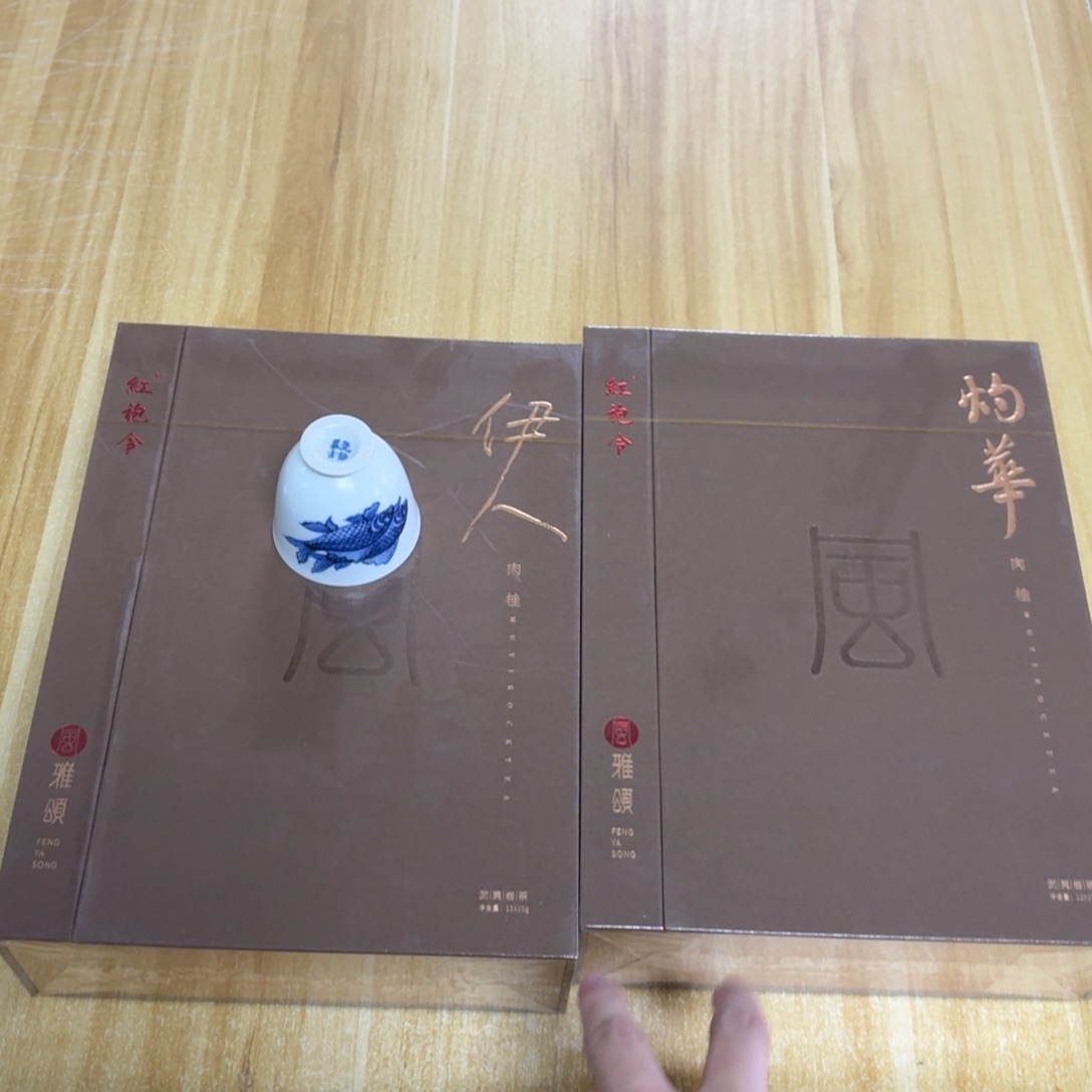 杯瓷言所老曹甄选好瓷加灼华伊人