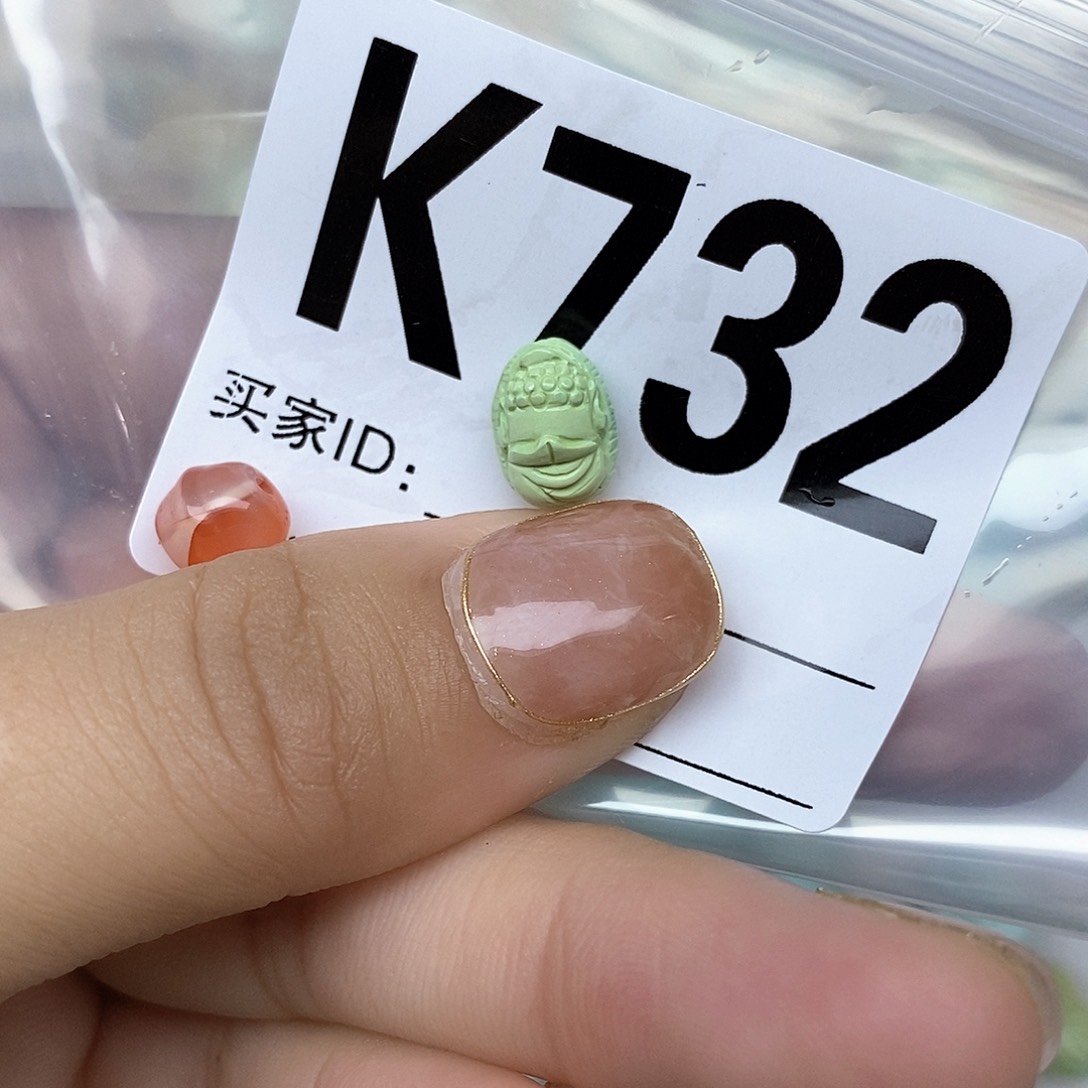 南红玛瑙配饰未镶嵌