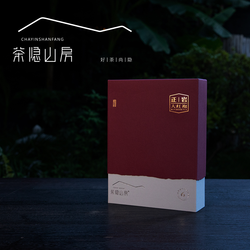 茶隐山房大红袍茶叶2025新茶正岩大红袍岩茶礼盒装