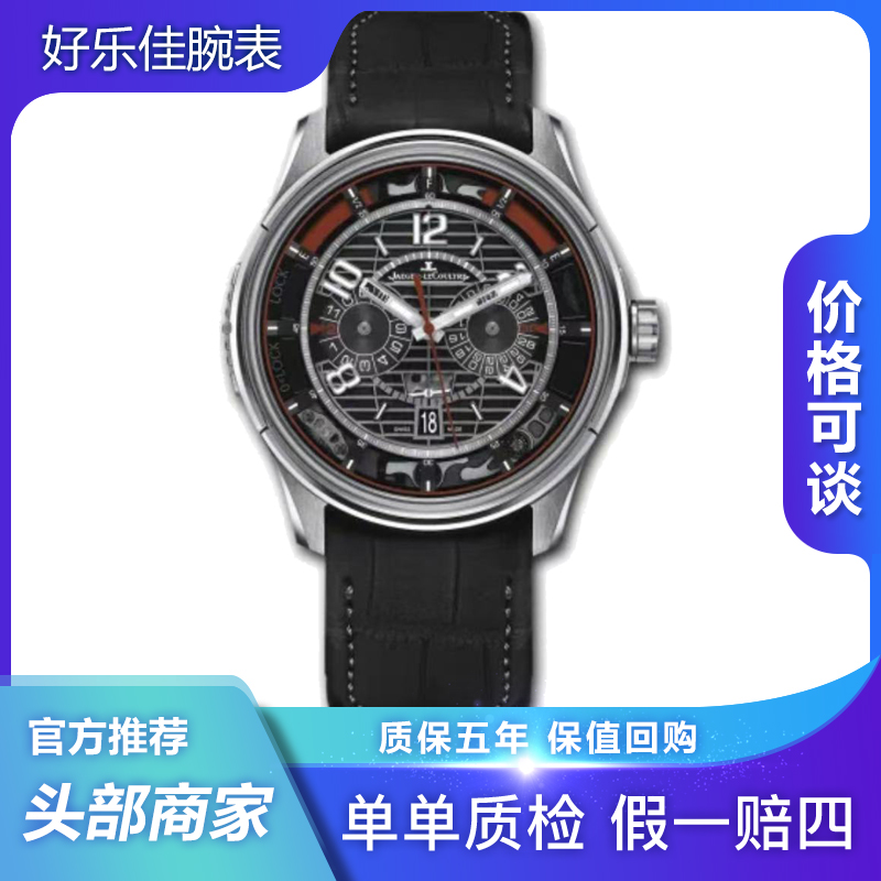 99新 Jaeger-LeCoultre/积家 阿斯顿马丁Q194T470钛44mm计时男表