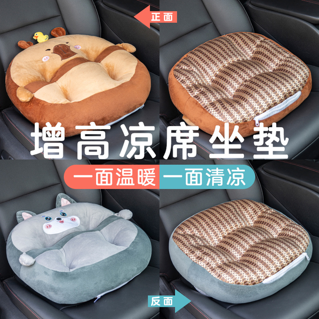 学车坐垫屁垫学生科目二考试考驾照专用练车增高加厚汽车椅子垫子