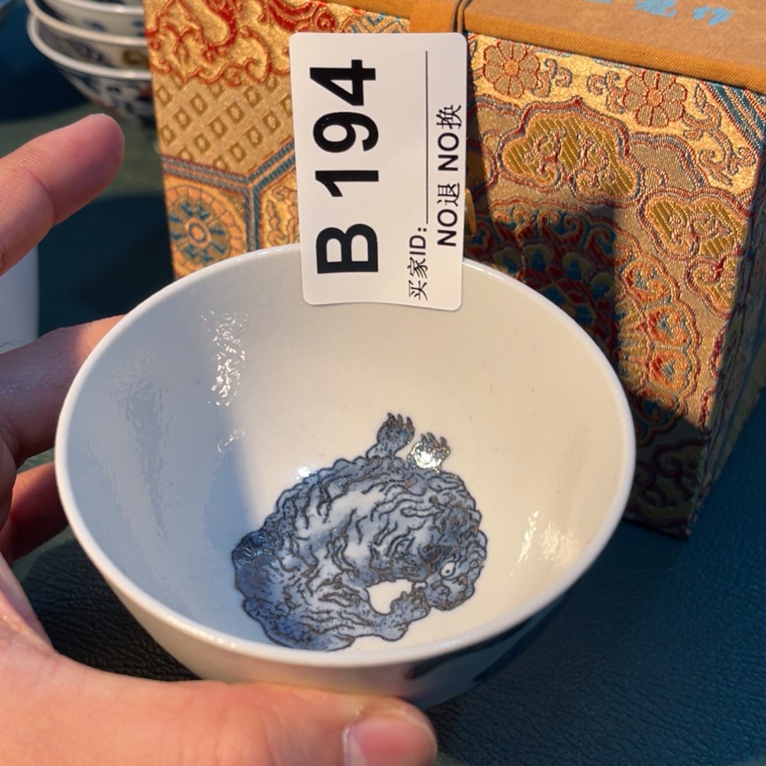 194 猎火陶瓷猎火陶瓷
