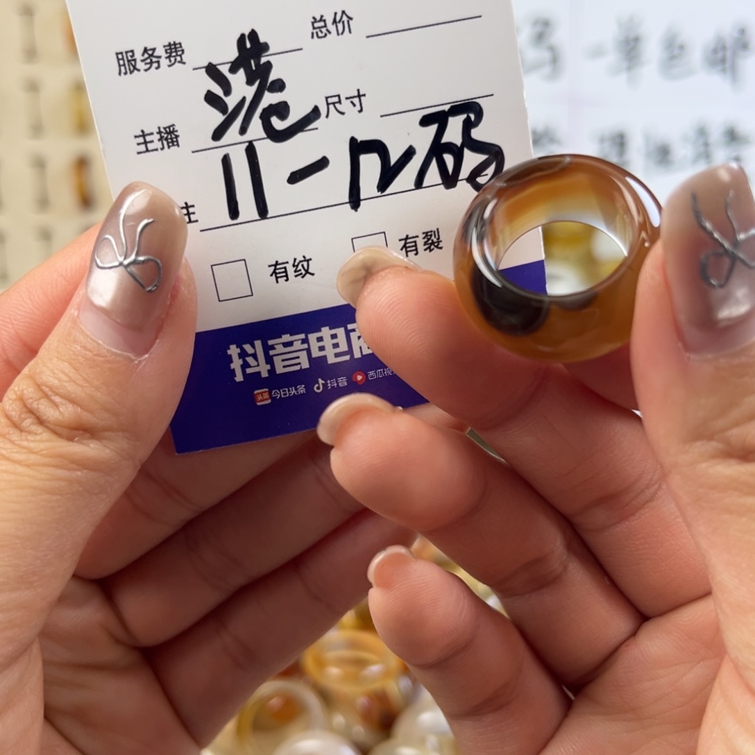 玛瑙/玉髓未镶嵌戒指47