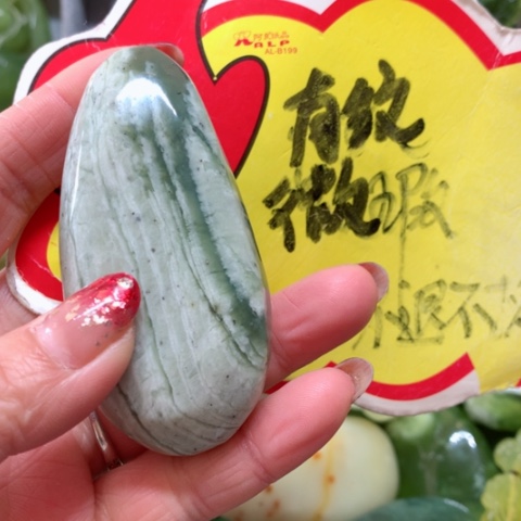 蛇纹石玉手把件未镶嵌