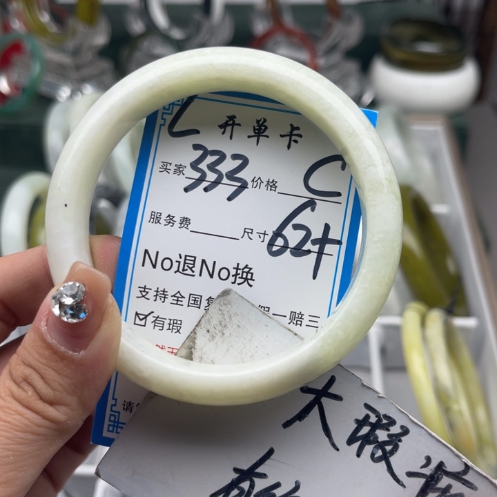 蛇纹石玉未镶嵌手镯