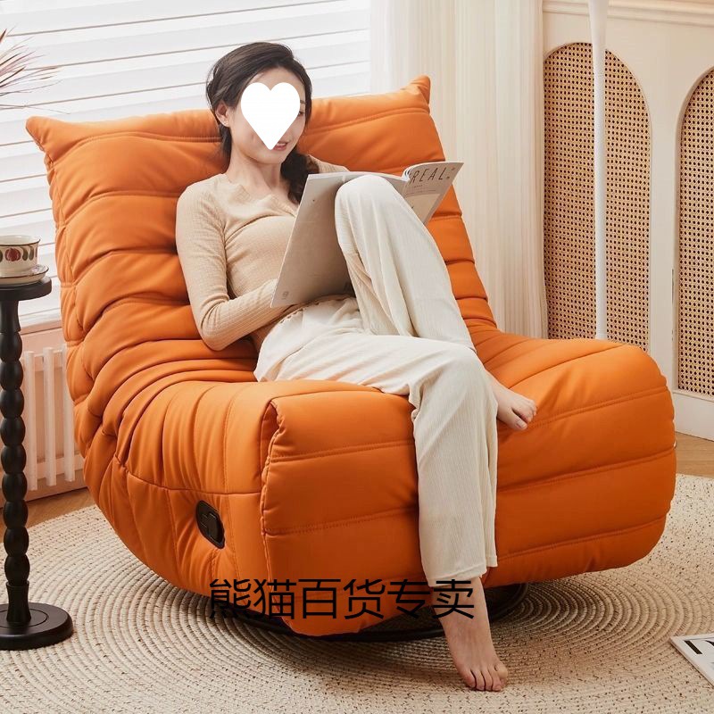 %网红毛毛虫沙发多功能电动沙发小户型客厅阳台家用懒人椅单人摇