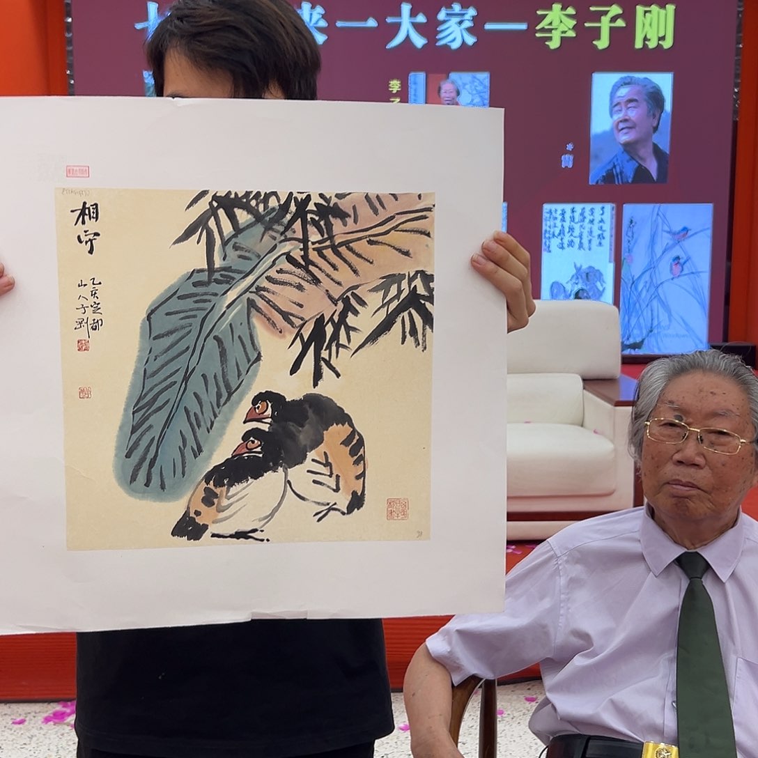 国画画家李子刚先生精品