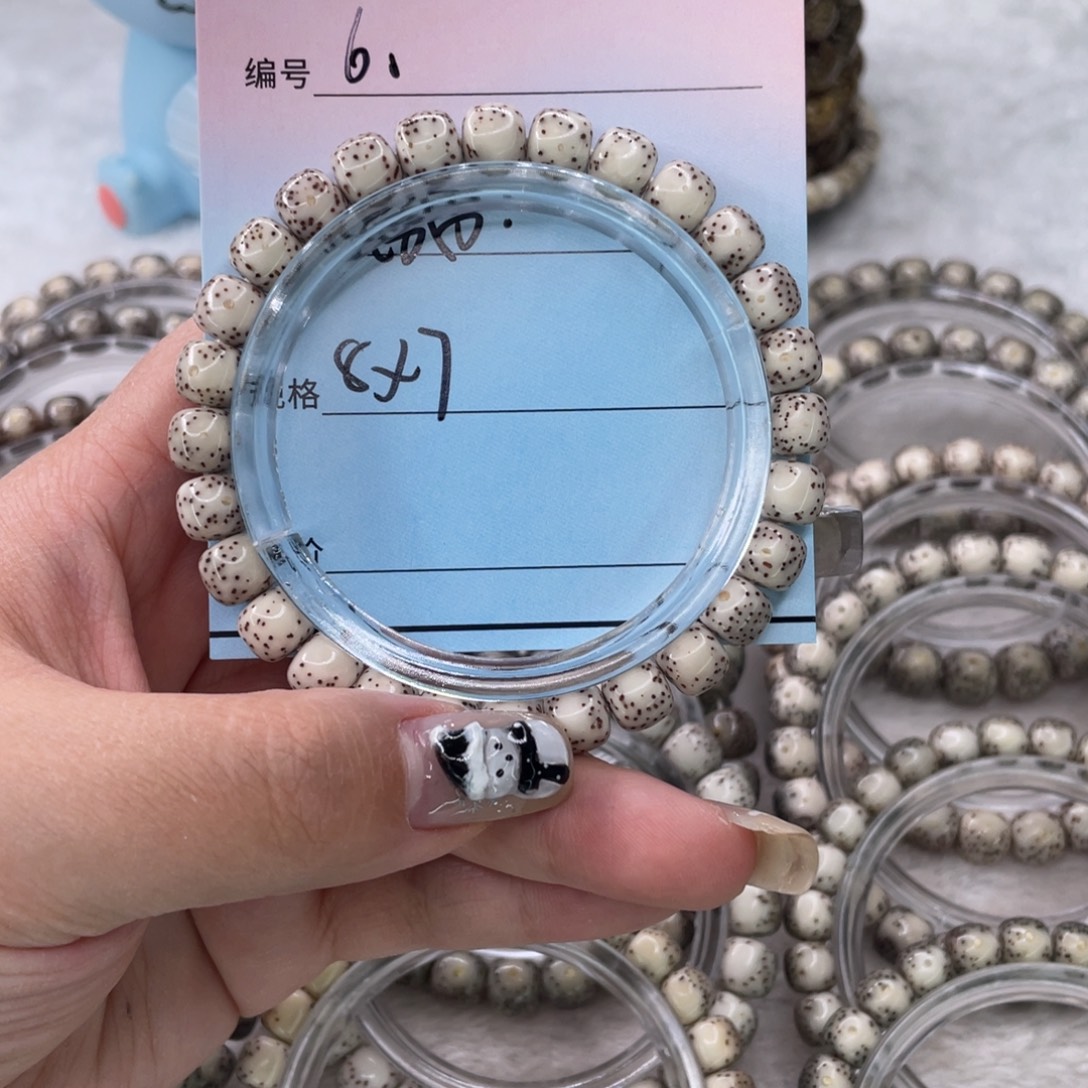 星月菩提吊坠6大留白