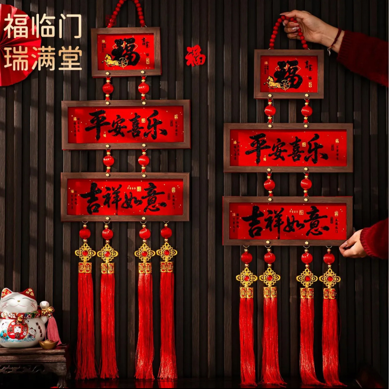 DL新年装饰品2026马年新款相框挂件春节客厅玄关入户门新春挂饰