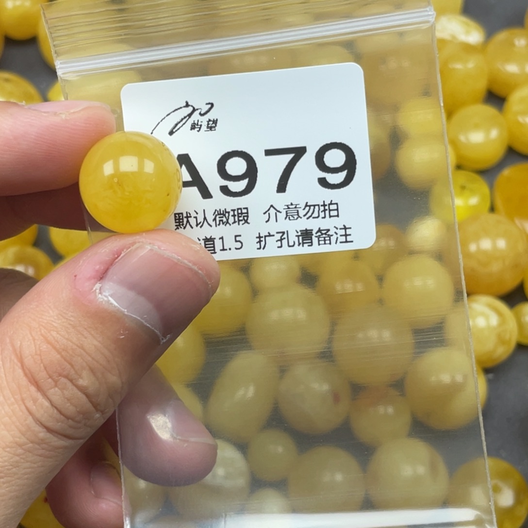 蜜蜡未镶嵌珠宝奇石