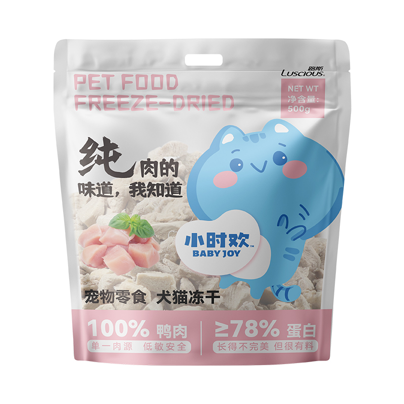 路斯 宠物零食 犬猫通用冻干零食 鸭肉碎 500g