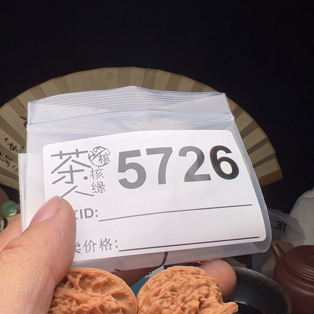 吊坠文玩核桃我们