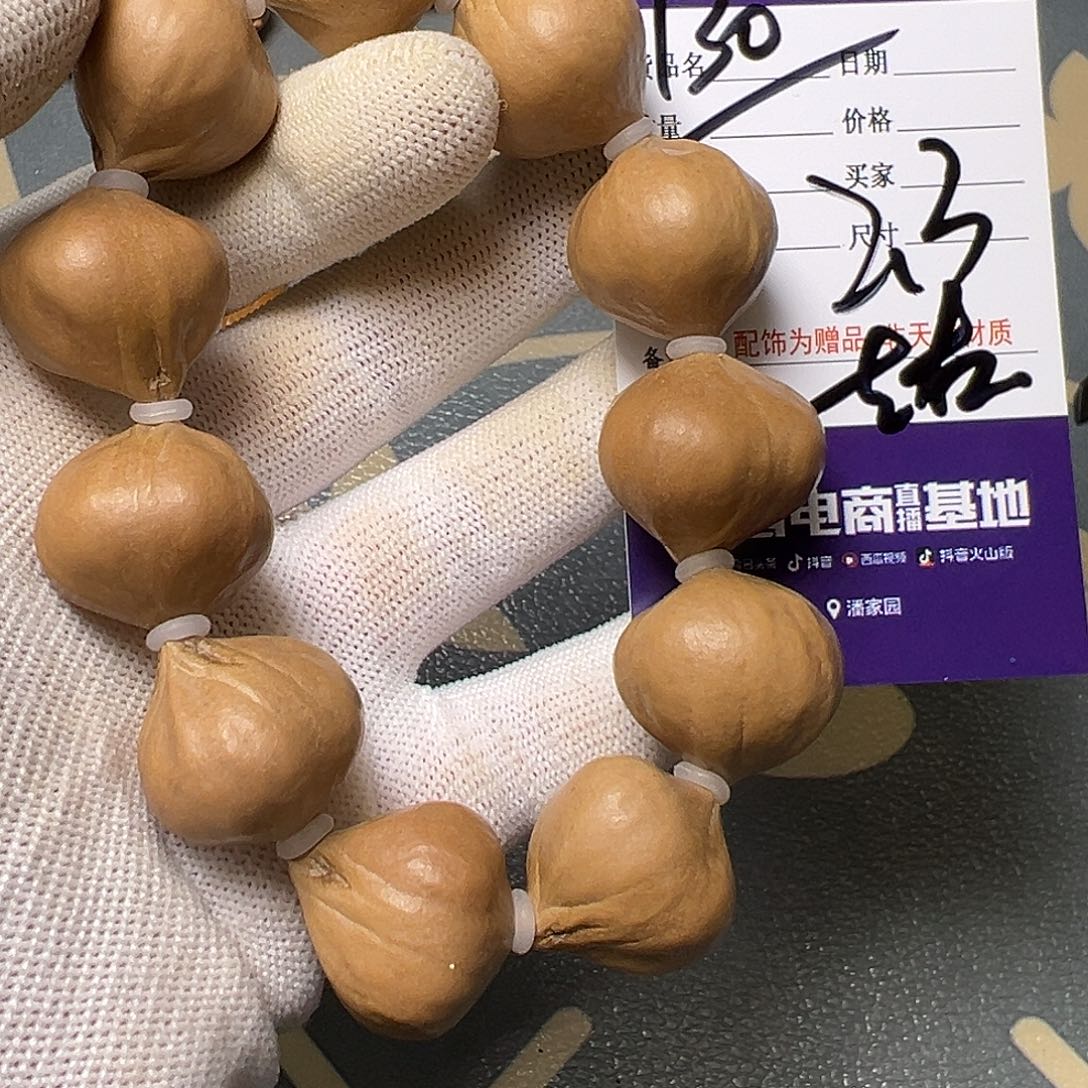 橄榄核吊坠橄榄核