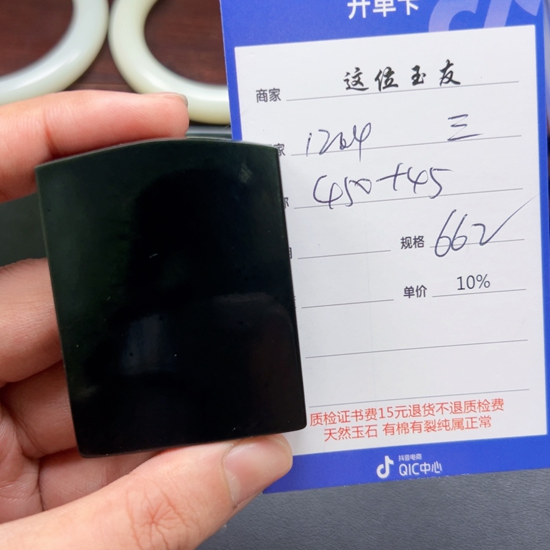 未镶嵌和田玉挂件三**帅