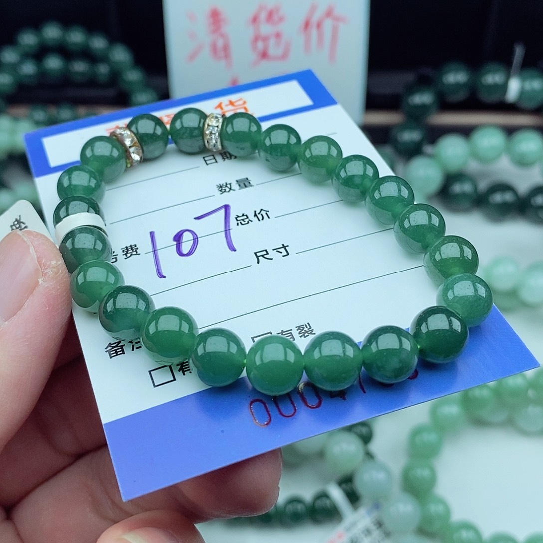 翡翠毛衣链未镶嵌