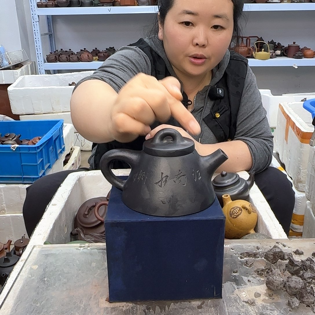 紫砂茶壶宜兴紫砂壶瑕疵处理
