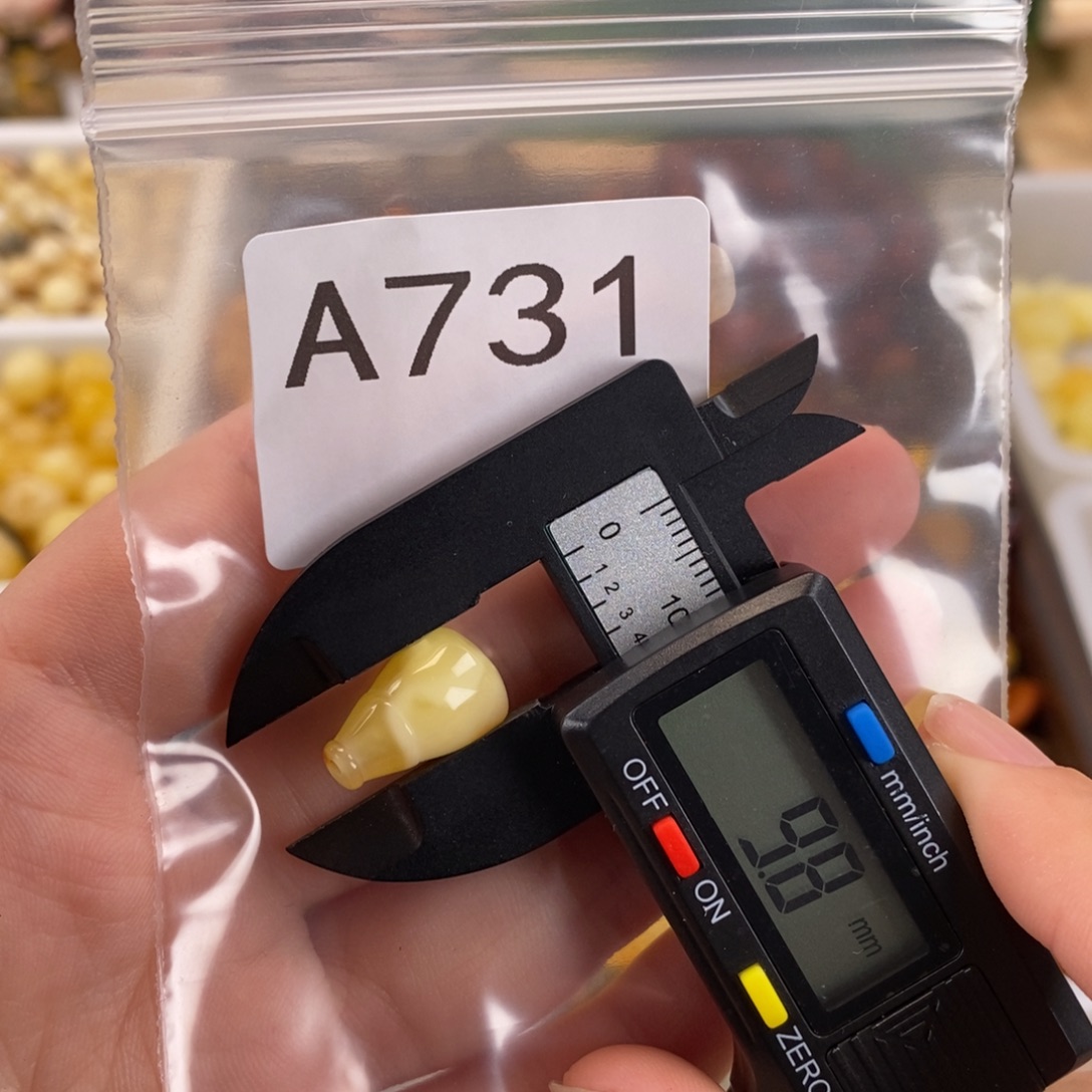 未镶嵌琥珀珠宝奇石