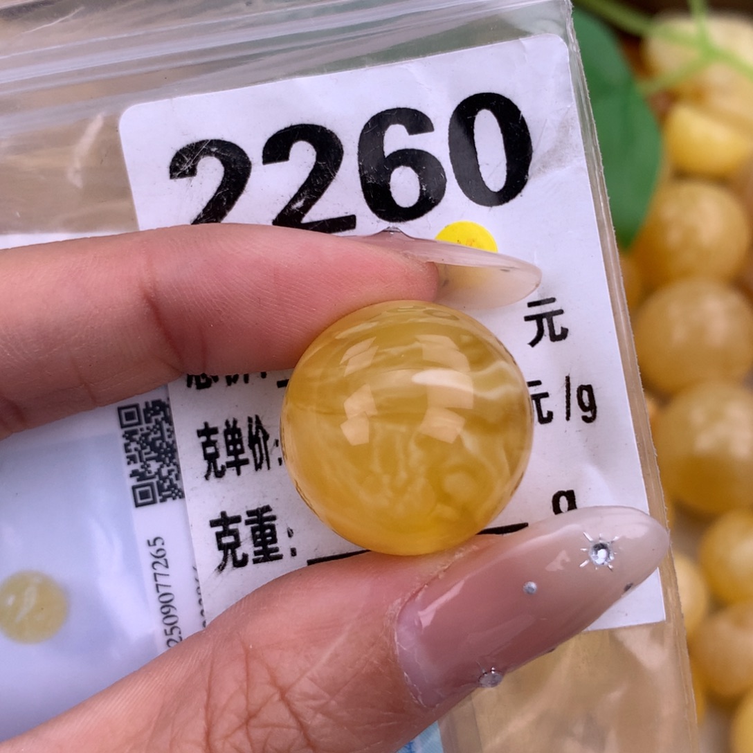 琥珀未镶嵌珠宝奇石20.7 