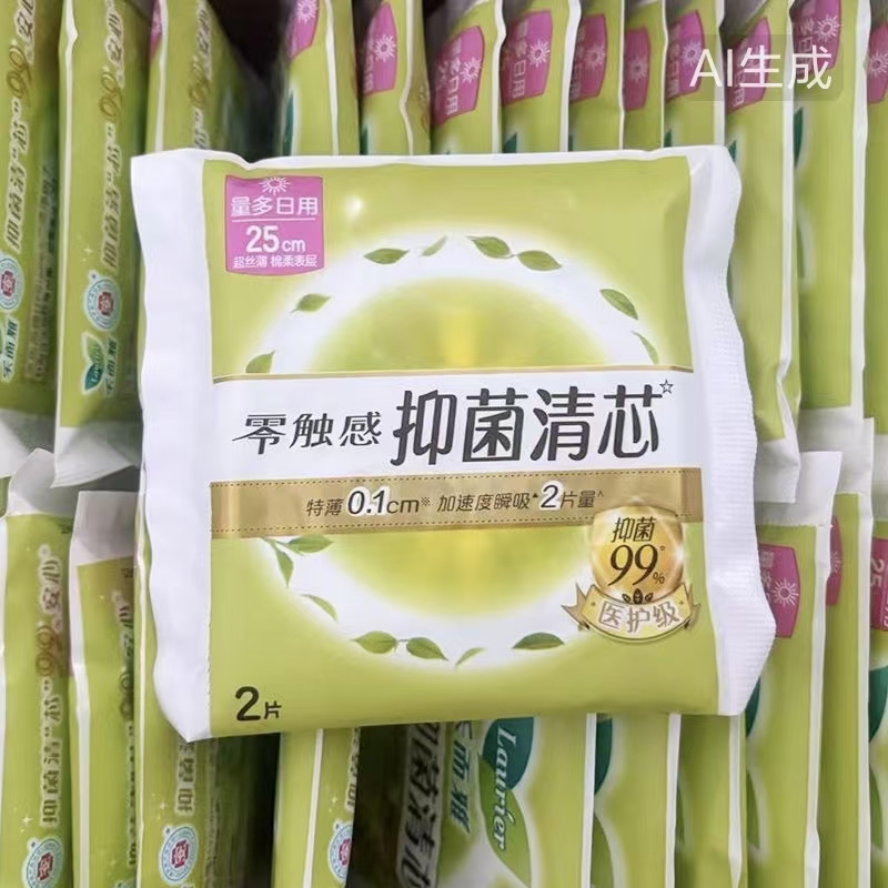 乐而雅250mm（发20片）